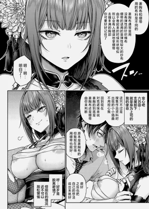 第14页图