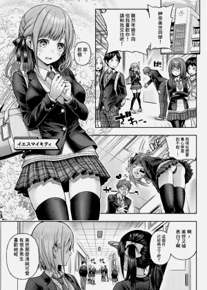 第145页图