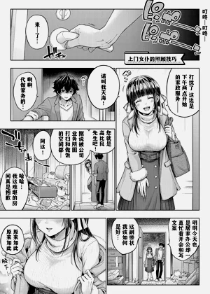 第183页图