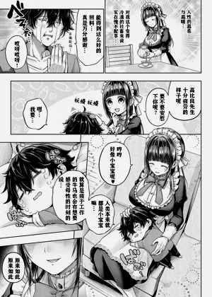 第187页图