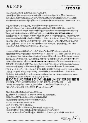 第251页图