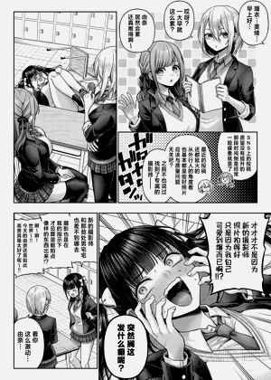 第258页图