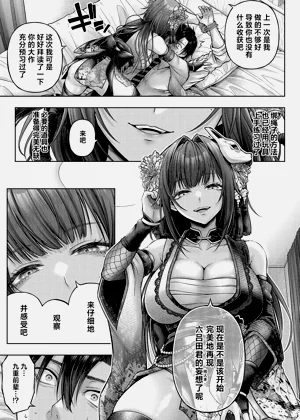 第53页图