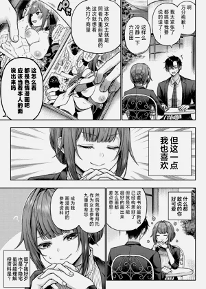 第7页图