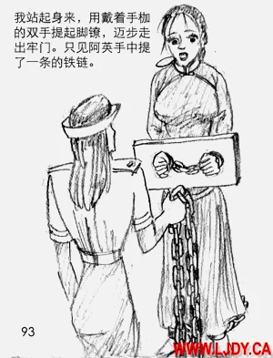 第106页图