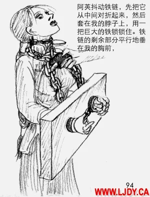 第107页图