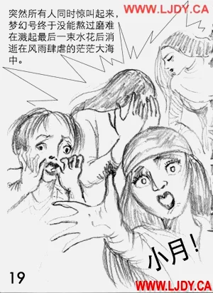 第135页图