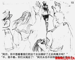 第16页图