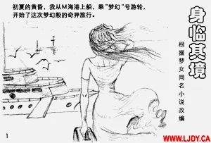 第2页图