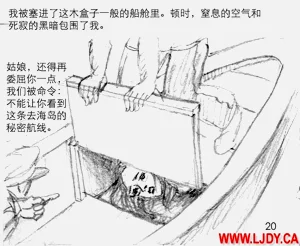 第21页图