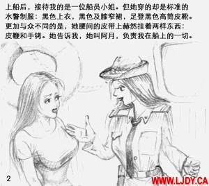 第3页图