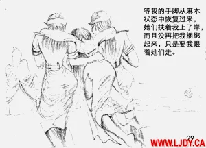 第30页图
