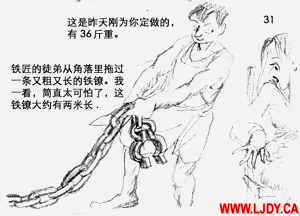 第32页图