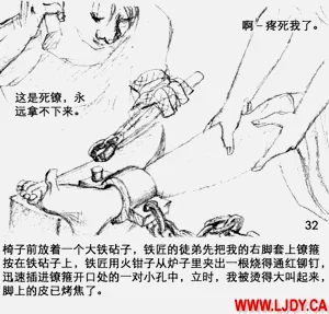 第33页图