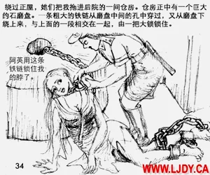 第35页图