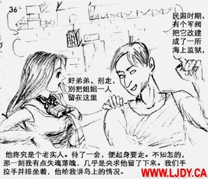 第37页图