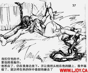 第38页图