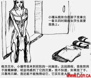 第40页图