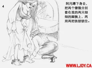 第5页图