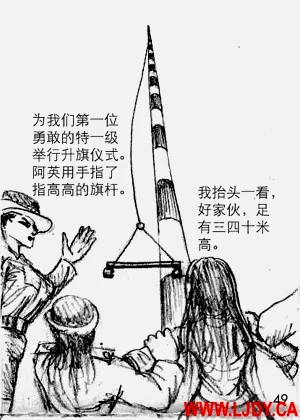 第50页图