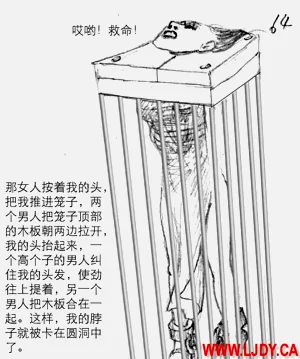 第65页图
