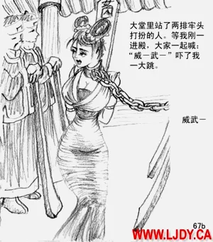 第69页图