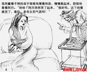 第7页图