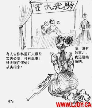 第70页图