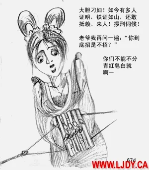 第71页图