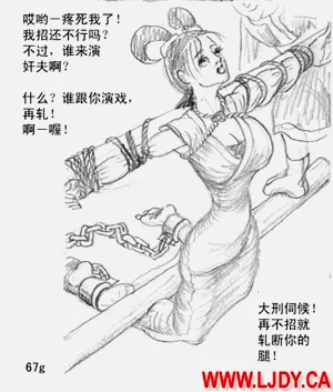 第74页图