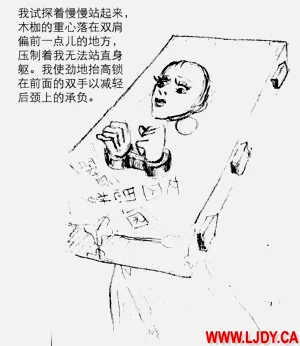 第79页图