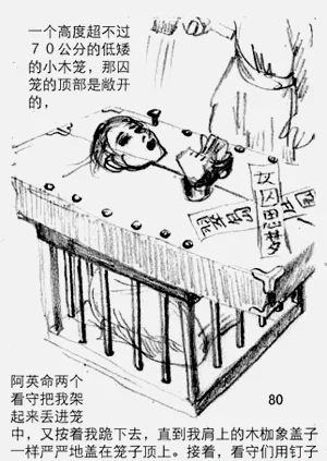 第92页图
