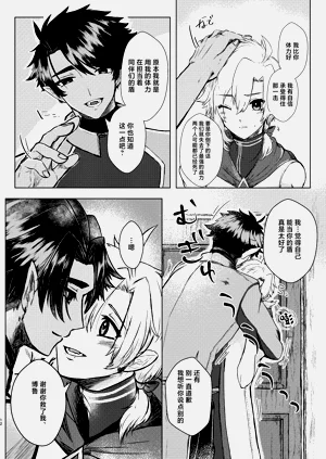 第10页图