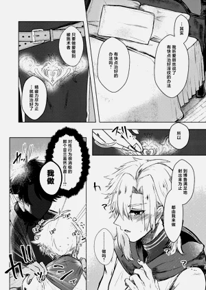 第11页图