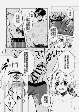 第12页图