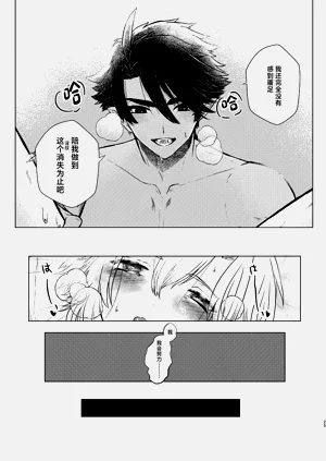 第23页图