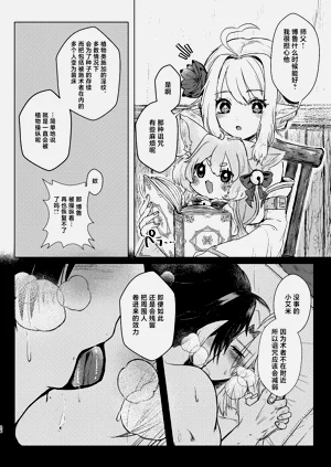 第24页图