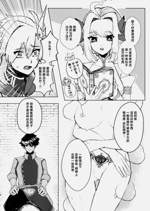 第6页图