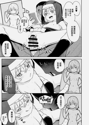 第20頁圖