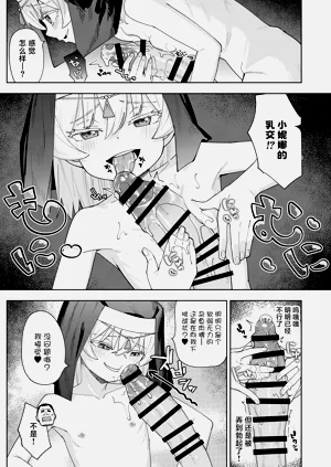 第28頁圖