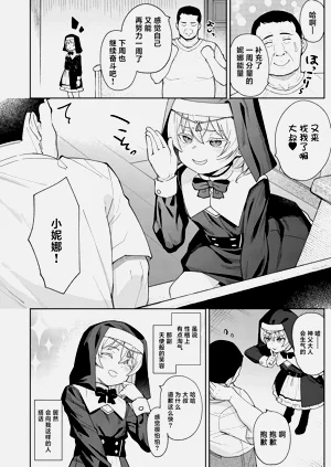 第3頁圖