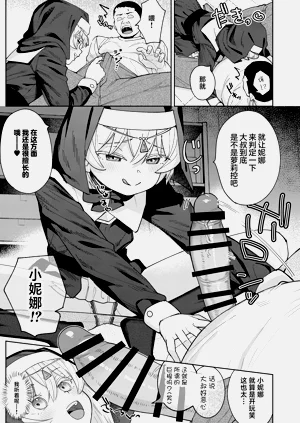 第8頁圖