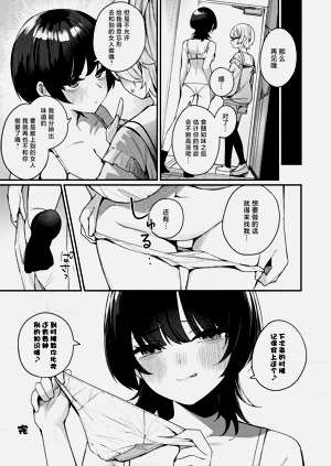 第33页图