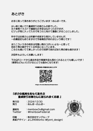 第34页图