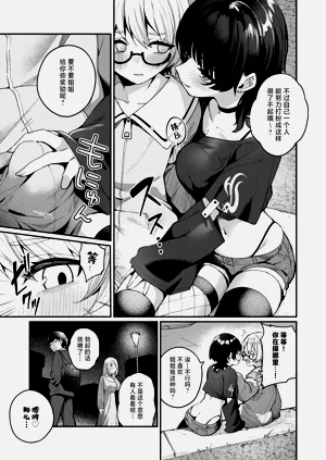 第7页图