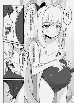 第20页图