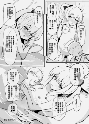 第32页图