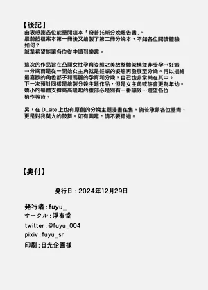 第34页图