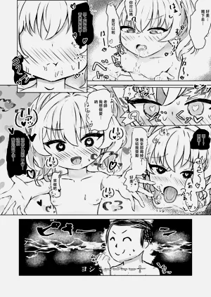 第10頁圖