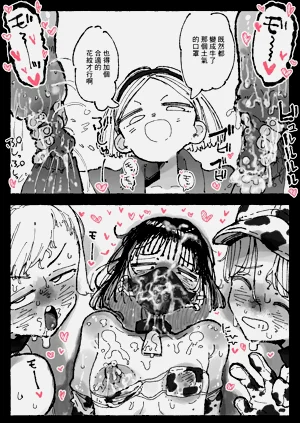 第11頁圖